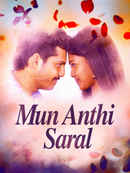 Mun Anthi Saral Poster 2