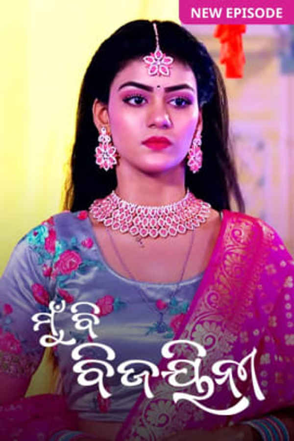 Mun Bi Bijayinee Poster 5