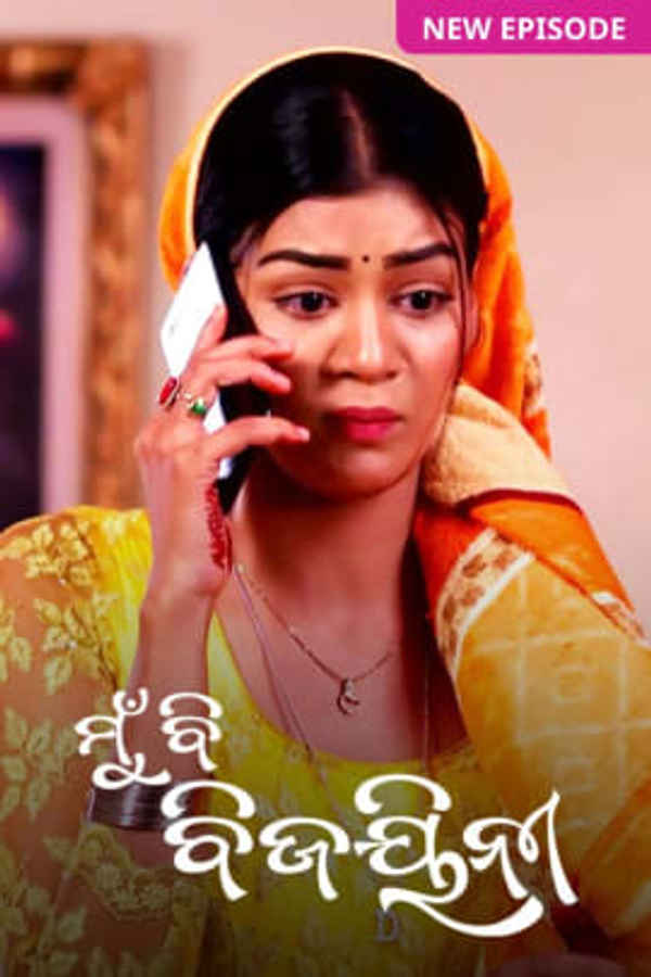 Mun Bi Bijayinee Poster 6