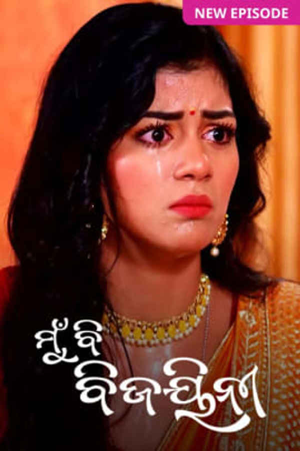 Mun Bi Bijayinee Poster 7