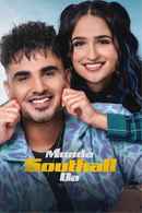 Munda Southall Da Poster 1