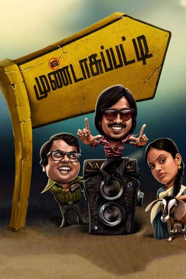 Mundasupatti Poster 6