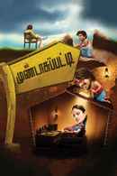 Mundasupatti Poster 4