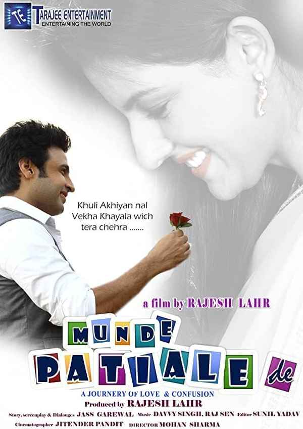 Munde Patiale De Poster 6