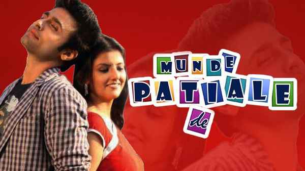 Munde Patiale De Poster 4