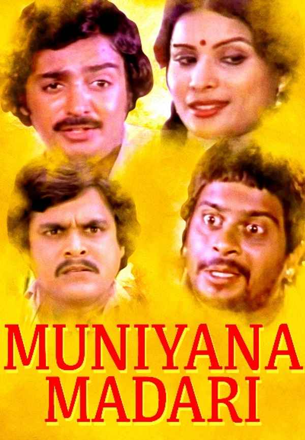 Muniyana Madari Poster 7