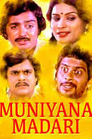 Muniyana Madari Poster 6