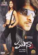 Munna Poster 4
