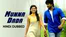 Munna Dada Poster 2