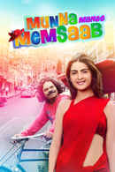 Munna Mange Memsaab Poster 7