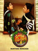 Munthiri Monchan Poster 5