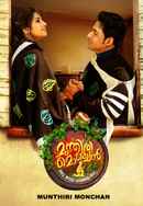 Munthiri Monchan Poster 7