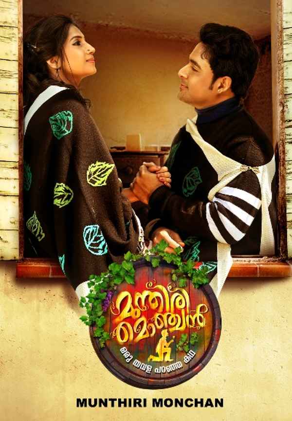 Munthiri Monchan Poster 7