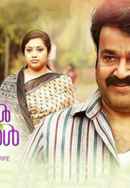 Munthirivallikal Thalirkkumbol Poster 5