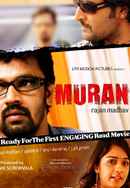 Muran Poster 7