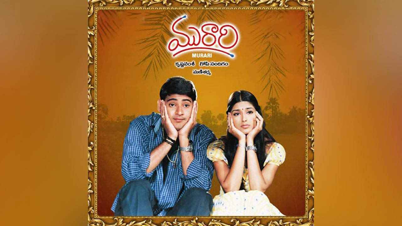 Murari Movie 2001 Release Date Cast Trailer Songs