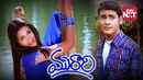 Murari Poster 6