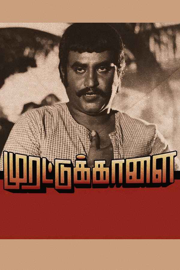 Murattu Kaalai Poster 6