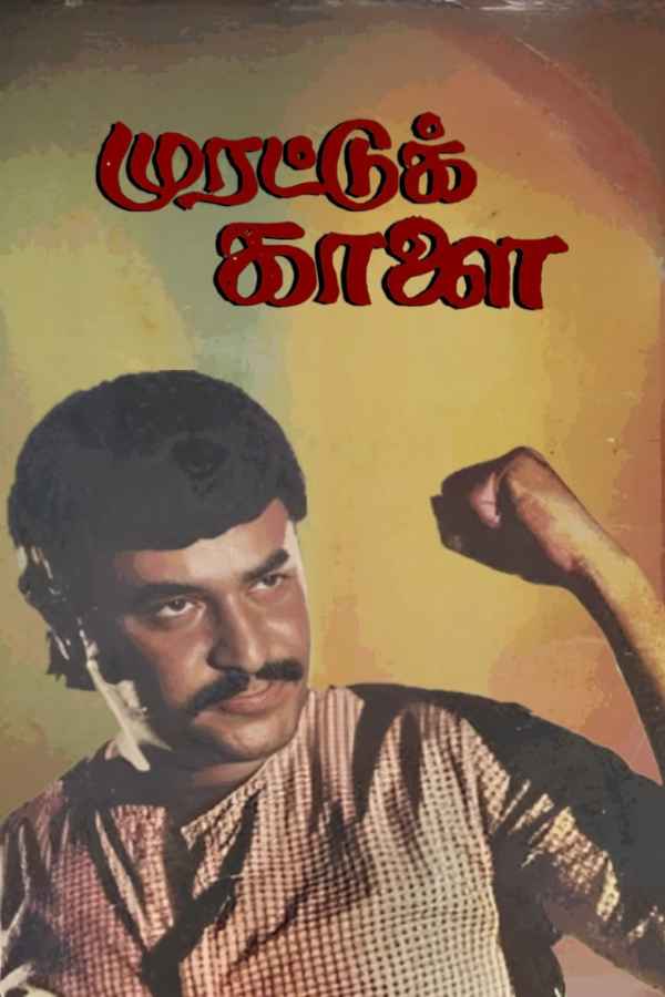 Murattu Kaalai Poster 5