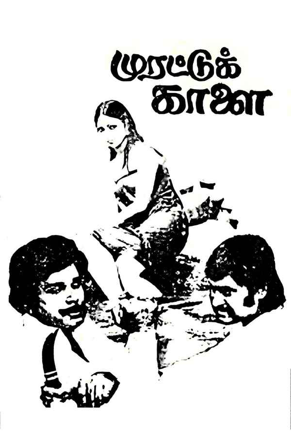 Murattu Kaalai Poster 7
