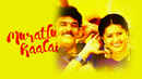 Murattu Kaalai Poster 2