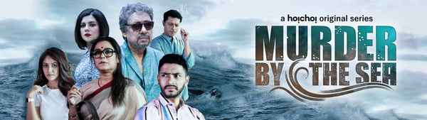 Murder By The Sea Poster 5