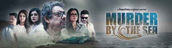 Murder By The Sea Poster 1