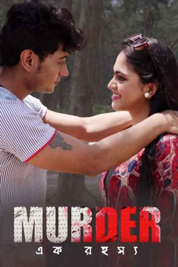 Murder Ek Rahasya Poster 3