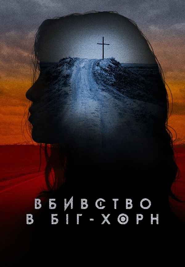 Murder in Big Horn Poster 7