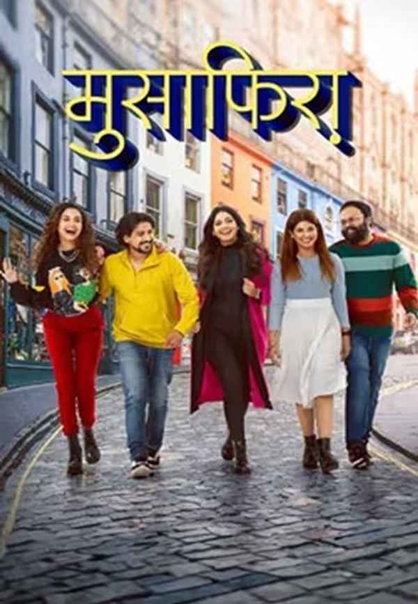 Musafira (मुसाफिरा) Poster 2