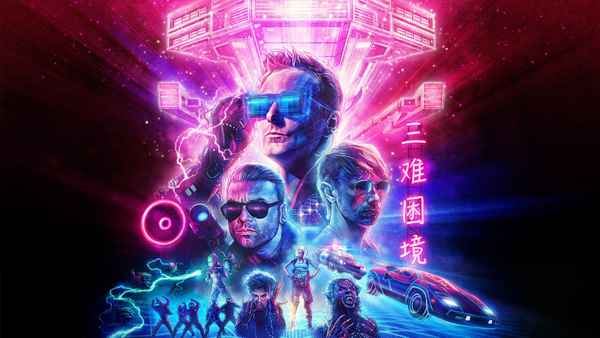 Muse: Simulation Theory Poster 1