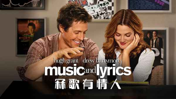 Music and Lyrics Poster 6