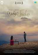 Music Teacher Poster 7