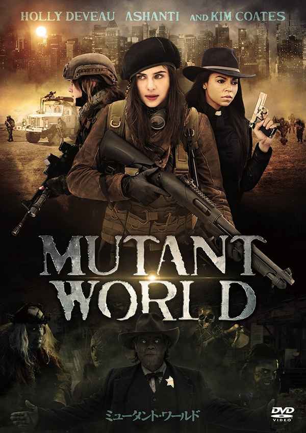 Mutant World Poster 5