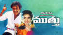 Muthu Poster 3