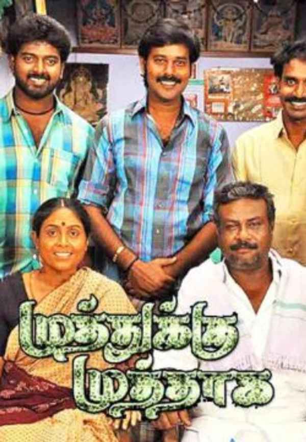 Muthukku Muthaga Poster 2