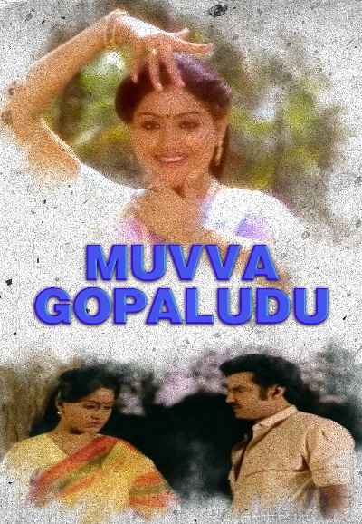 Muvva Gopaludu