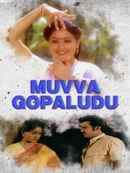 Muvva Gopaludu Poster 1