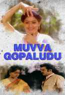 Muvva Gopaludu Poster 7