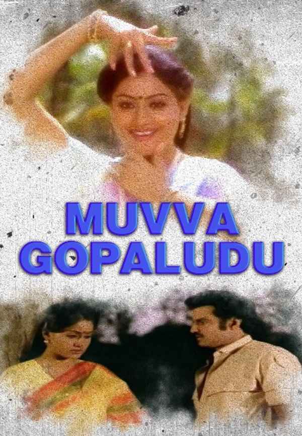 Muvva Gopaludu Poster 7