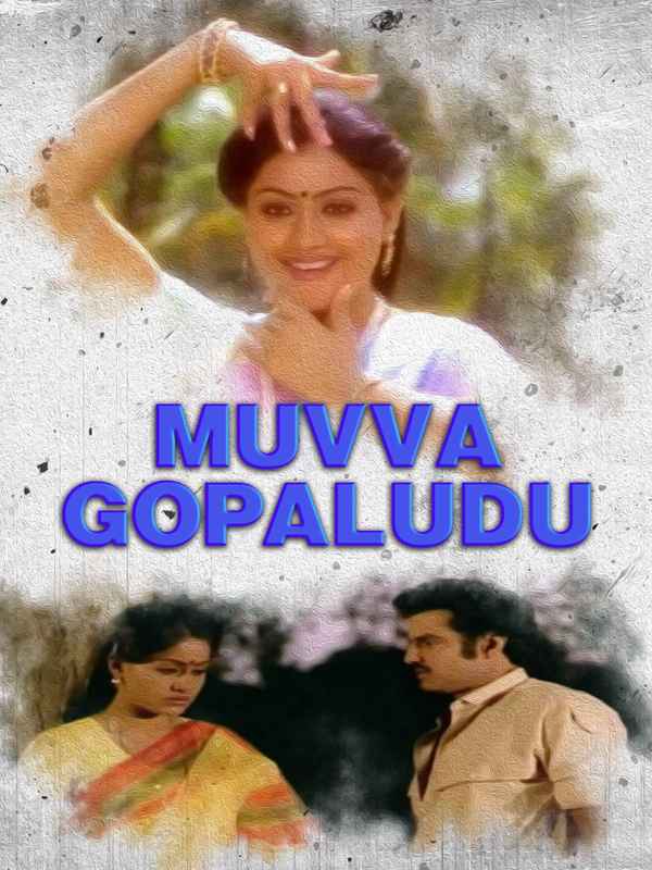 Muvva Gopaludu Poster 2
