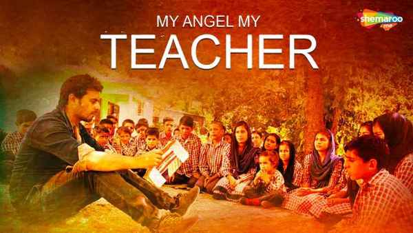 My Angel My Teacher Poster 7