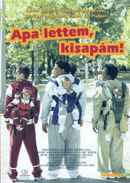 My Baby's Daddy Poster 1