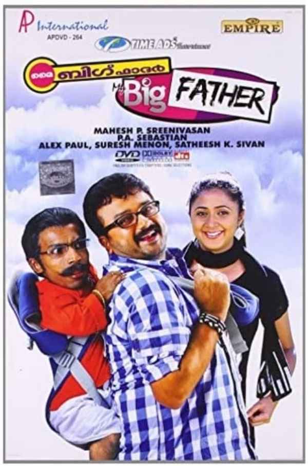 My Big Father Poster 7