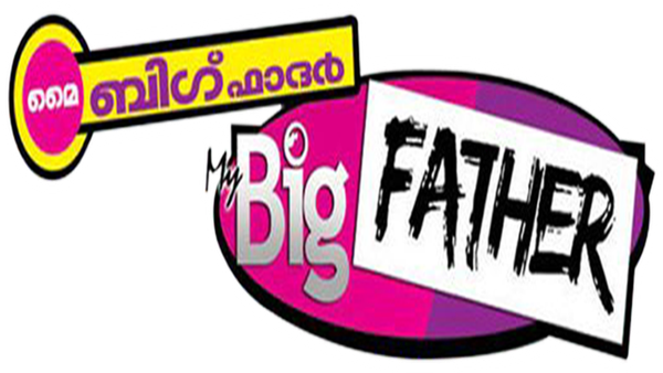 My Big Father Poster 6