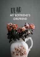 My Dead Boyfriend's Girlfriend Poster 2