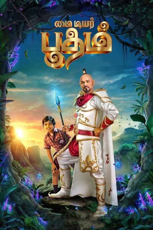 My Dear Bootham Poster 7