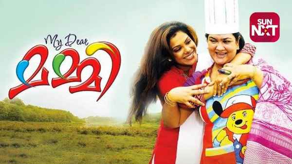 My Dear Mummy Poster 2