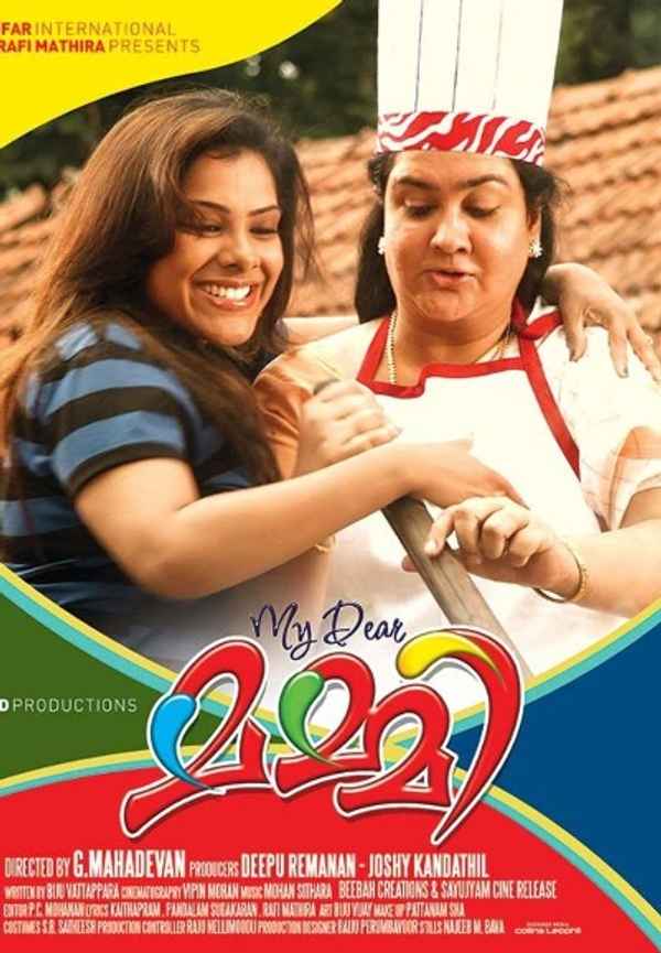 My Dear Mummy Poster 4