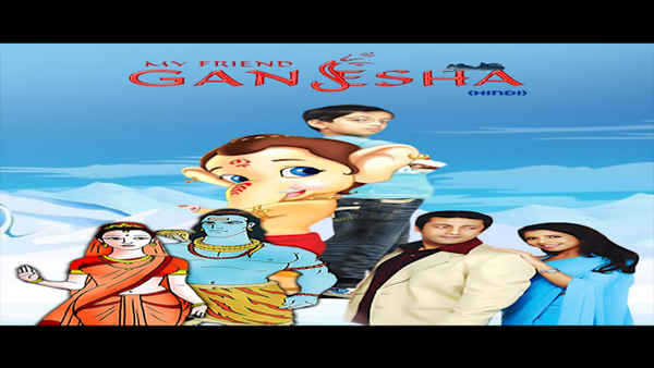 My Friend Ganesha Poster 4